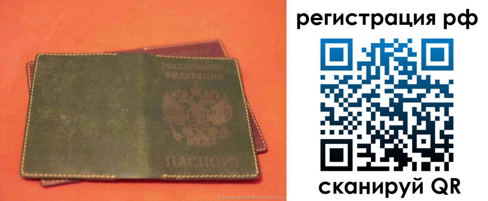прописка в квартире в Туринске