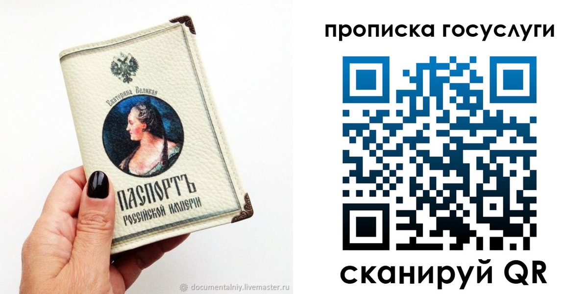 временная регистрация 2025 в Туринске