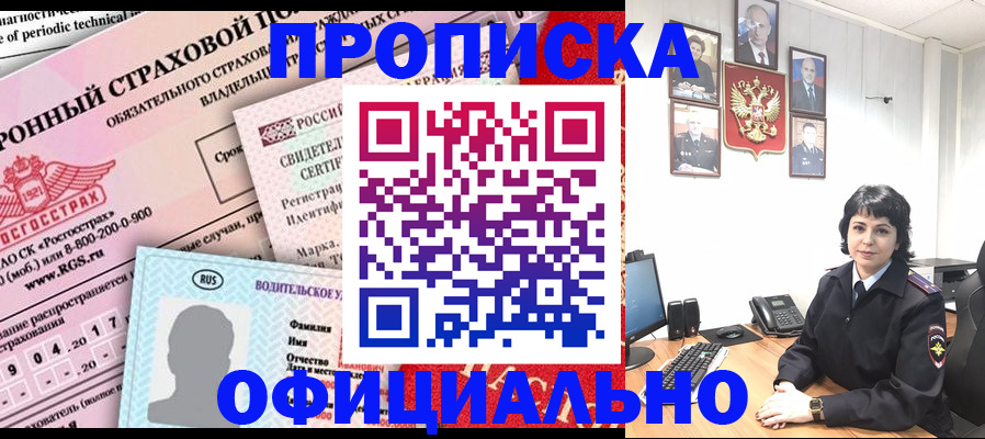 пропишу в квартире в Туринске