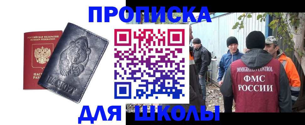 прописка в квартире в Туринске
