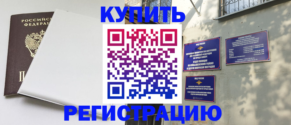 временная регистрация госуслуги в Туринске