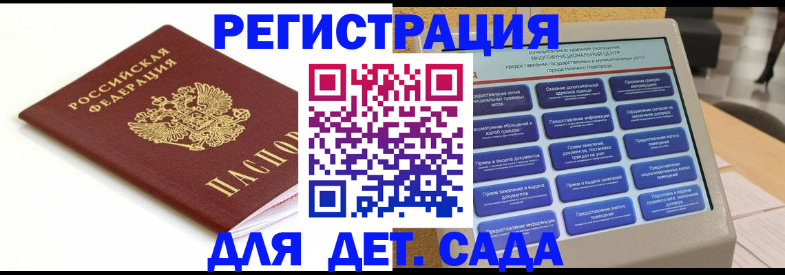 прописка паспорт в Туринске