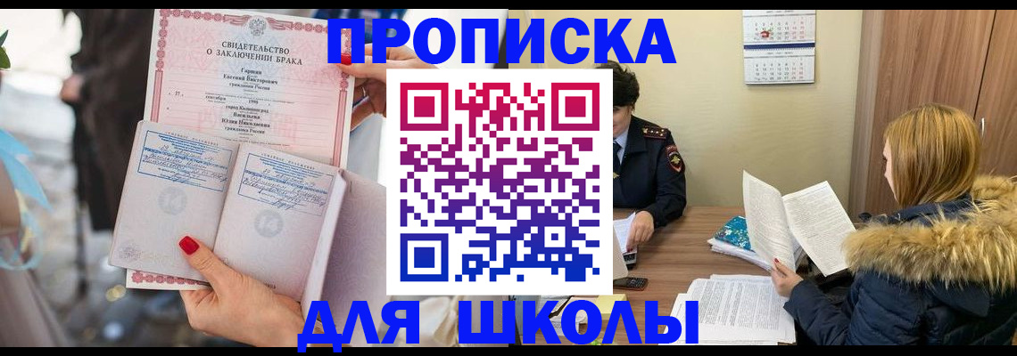 временная регистрация адрес в Туринске